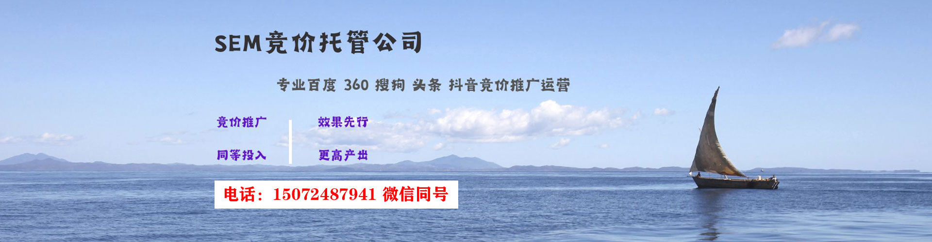 宁晋微信信息流