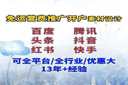 百度广告竞价策略调整，助力企业业绩增长