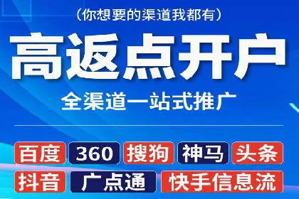 抖音信息流广告案例：爆款广告制作指南