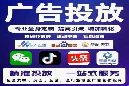 掌握SEM竞价培训，打造高效广告投放团队
